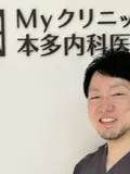 院長 本多 洋介の写真