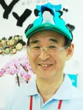 院長 横山 哲夫の写真