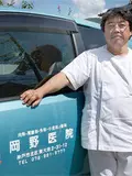 医学博士 岡野 亨の写真