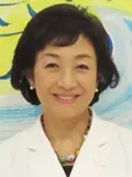 医学博士 対馬 ルリ子の写真