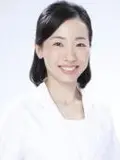 医師 赤坂 江津子の写真