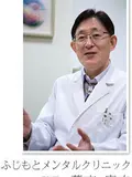 院長 藤本 康之の写真