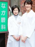 院長 中 美惠子の写真
