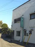 院長 高山 恭一の写真