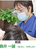院長 森井 一誠の写真
