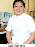 医学博士 児島 康浩の写真