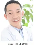 医学博士 田村 真吾の写真