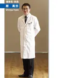 院長 原 真弥の写真