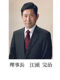 医師 江頭 完治の写真