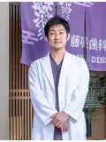 院長 藤原 直明の写真