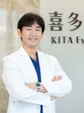 医学博士 喜多 岳志の写真