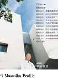 院長 平林 雅彦の写真