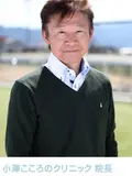 院長 小澤 政司の写真