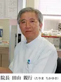 院長 田山 親行の写真