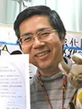 院長 木村 彰宏の写真