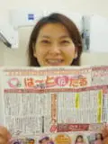 院長 石川 貴子の写真