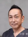 院長 田原 俊逸の写真