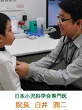 院長 白井 潤二の写真