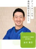 院長 金村 優吾の写真