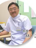 院長 林 正則の写真