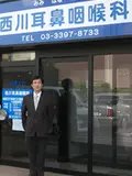 院長 西川 典秀の写真