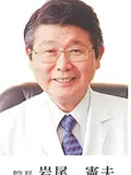 院長 岩尾 憲夫の写真