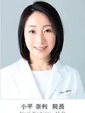 院長 小平 奈利の写真