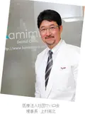 医師 村上 英之の写真