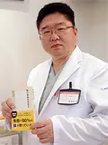 医師 澤田 幸男の写真