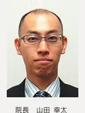 院長 山田 幸太の写真