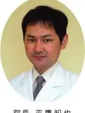 医学博士 吉鷹 和也の写真