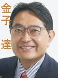院長 金子 達の写真