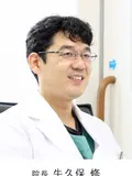 院長 牛久保 修の写真