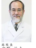 院長 宇野 治夫の写真