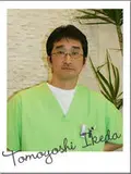 医師 池田 知由の写真