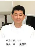 院長 中上 美樹夫の写真