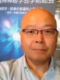 医学博士 高田 耕吉の写真