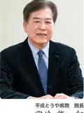 院長 岡嶋 啓一郎の写真