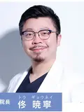 院長 佟 暁寧の写真