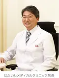 医学博士 畑石 隆司の写真