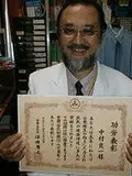 院長 中村 良一の写真