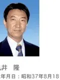 院長 丸井 隆の写真