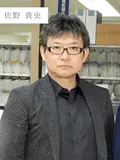 院長 佐野 貴史の写真
