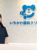 院長 市川 伊那子の写真
