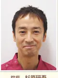 院長 杉原 研吾の写真