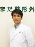 院長 嶋田 耕二郎の写真