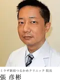 院長 張 産彬の写真