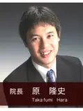 院長 原 隆史の写真