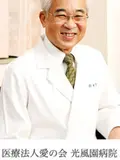 医学博士 木下 毅の写真
