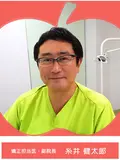 歯学博士 糸井 健太郎の写真